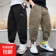 男童褲子純棉秋裝寬松百搭兒童馬褲嬰兒寶寶拼接設(shè)計(jì)感休閑褲女童 RWC-K37黑色  110