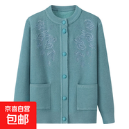 中老年人秋冬媽媽針織衫加絨加厚外套女中奶奶老太太毛衣外搭開(kāi)衫 豆綠色 2XL (參考105-120斤)