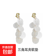 長流蘇貝殼耳環(huán)海邊2025耳夾女無耳洞氣質(zhì)耳飾度假風(fēng)耳墜 流蘇貝殼耳夾