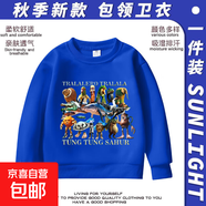 兒童衛衣長(cháng)袖春秋新款通通美國木棍人女童山海經(jīng)圓領(lǐng)男童休閑衣服 463-山海經(jīng)16黃色/加絨 150