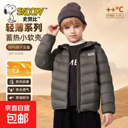 史努比男童羽絨服冬季2025新款男大童輕薄款保暖外套兒童羽絨內膽 H方形魔術(shù)貼努比K巖石灰 130