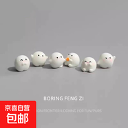 無聊了 擺幾個(gè)小團(tuán)團(tuán)陪你情緒解壓桌面小擺件溫馨治愈工位裝飾品 6個(gè)*不重復(fù) 情緒解壓小團(tuán)團(tuán)各種pose隨機(jī)發(fā)