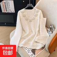 V領(lǐng)立體花朵鏤空長(cháng)袖毛衣女秋冬大碼胖妹妹法式甜美氣質(zhì)顯瘦上衣 4051杏色 M  【建議96斤-110斤】