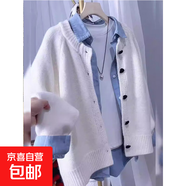 愛心紐扣紫色針織開衫女春秋新款慵懶風(fēng)寬松甜美減齡軟糯毛衣外套 4044白色 XL  【建議121斤-135斤】