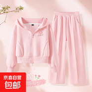 女童2025新款套裝童裝女寶時(shí)髦衣服兒童春秋款運動(dòng)服春裝兩件套 線(xiàn)描花K嬰兒粉 140