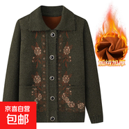 老太太衣服翻領(lǐng)冬裝老年人衣服奶奶毛衣媽媽外套春秋婆婆針織開衫 軍綠色加絨 XL (參考90-105斤)