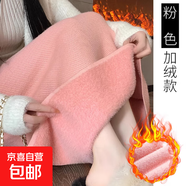 加絨加厚a字裙女秋冬新款小個子直筒開叉一步包臀長裙半身裙 粉紅色- 加絨 均碼