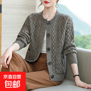 短款針織開衫女春秋2025年新款洋氣百搭寬松外搭麻花圓領(lǐng)毛衣外套 4118灰色 M  【建議96斤-110斤】