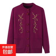 中老年人春秋媽媽外套奶奶毛衣女加絨加厚針織開(kāi)衫冬裝老太太衣服 醬紫色（不加絨） 4XL (參考130-145斤)