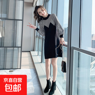 小香風(fēng)連衣裙女大衣內(nèi)搭打底裙慵懶寬松中長款顯瘦A字針織裙 HMDR 黑色 L