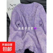 V領(lǐng)立體花朵鏤空長(cháng)袖毛衣女秋冬大碼胖妹妹法式甜美氣質(zhì)顯瘦上衣 4051紫色 S  【建議80斤-95斤】