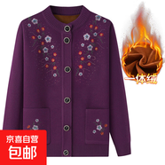 老年人奶奶毛衣女春秋加絨媽媽裝刺繡針織衫老太太秋冬裝外套開衫 紫色 加絨 XL 參考（90-110斤）