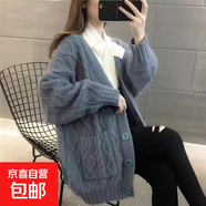 毛衣外套女2025春秋新款韓版寬松慵懶風(fēng)中長款加厚麻花針織開衫女 4066藍(lán)灰 S  【建議80斤-95斤】
