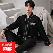 睡衣男士春秋季2025新款長(cháng)袖青少年可外穿大碼寬松學(xué)生家居服套裝 長(cháng)袖套裝：G7623（男） 2XL （145-170斤）