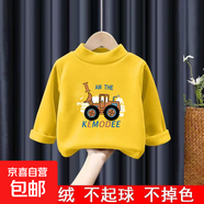 童裝德絨半高領(lǐng)打底衫秋冬中大童男寶寶長袖T恤兒童內(nèi)搭保暖衣服 Y2400黃色 150