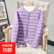 輕薄棉襖女款韓版修身棉衣外套純色簡(jiǎn)約秋冬款休閑便攜內膽棉服 紫色 5XL （135-150斤）