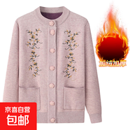 中老年人春秋媽媽外套奶奶毛衣女加絨加厚針織開(kāi)衫冬裝老太太衣服 駝色 加絨 2XL (參考110-120斤)