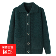 老年人秋冬外套女奶奶裝加厚翻領(lǐng)媽媽裝針織衫開衫中老年毛衣春裝 湖藍(lán)（不加絨） 2XL 參考（110-120斤）