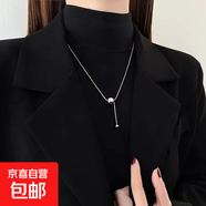 長(cháng)項鏈女款新款高級感輕奢小眾飾品毛衣鏈秋冬衣服配飾潮雙層 銀色圓珠毛衣鏈