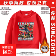 兒童衛衣長(cháng)袖春秋新款通通美國木棍人女童山海經(jīng)圓領(lǐng)男童休閑衣服 463-山海經(jīng)16紅色/加絨 150