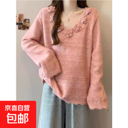 V領(lǐng)立體花朵鏤空長(cháng)袖毛衣女秋冬大碼胖妹妹法式甜美氣質(zhì)顯瘦上衣 4051粉色 M  【建議96斤-110斤】