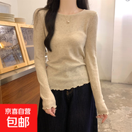 法式溫柔風(fēng)圓領(lǐng)木耳邊chic針織衫長(cháng)袖打底毛衣女甜美鏤空白色上衣 4113燕麥 L  【建議111斤-120斤】