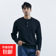 男士春秋季新款圓領(lǐng)套頭針織衫打底時(shí)尚薄款舒適彈力百搭上衣 黑色 常規 L