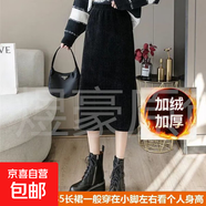 雪尼爾加絨加厚a字半身裙女秋冬2025新款高腰修身中長款顯瘦遮胯 黑色 2XL 2XL【建議135-155斤】