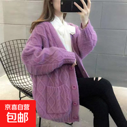 毛衣外套女2025春秋新款韓版寬松慵懶風中長款加厚麻花針織開衫女 4066淺紫 S  【建議80斤-95斤】