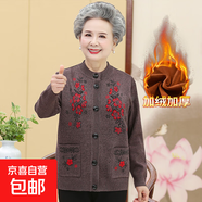 奶奶裝秋冬毛衣女中老年針織衫媽媽裝開(kāi)衫老年人加絨加厚春裝外套 咖啡色 加絨 2XL 參考（105-120斤）