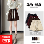 燈芯絨短褲女2025秋冬新款韓版高腰百搭A(yù)字休閑小個(gè)子五分褲 深咖 2XL