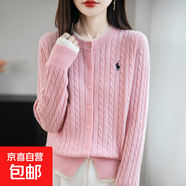 2025秋季新款圓領(lǐng)麻花針織開(kāi)衫女寬松外穿小個(gè)子外套 粉色+白領(lǐng) XL （125-140斤）