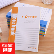 創(chuàng)意A5筆記本辦公會(huì)議記錄軟抄本子學(xué)生記事本32K加厚軟面抄 20張(40頁(yè))10本裝