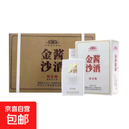 金沙醬酒 金沙鉑金版 金沙回沙 53度醬香型500ml*4瓶 整箱原箱 53度 500mL 4瓶 金沙醬酒鉑金版整箱