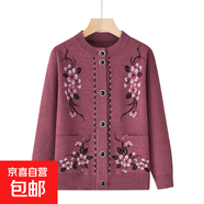 中老年開衫外套秋裝奶奶毛衣媽媽裝加絨加厚針織秋冬老人衣服女 皮粉色（不加絨） XL 建議（90-105斤）