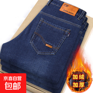 加絨加厚保暖秋冬季干活耐磨潮流青年男百搭勞保休閑直筒寬松大碼 【加絨保暖一條】8010藍色 40 【建議180-200斤】