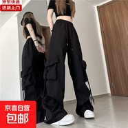 美式復古褲子女學(xué)生韓版寬松ins顯瘦百搭直筒闊腿大碼工裝褲女秋 黑色 常規 L (建議105-115斤)