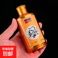 貴州十二生肖 醬香型 白酒整箱酒水高檔禮盒 中秋春節(jié)送禮擺件 53%vol 100mL 1瓶 （隨機(jī)生肖盲盒）