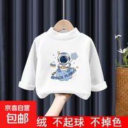 童裝德絨半高領(lǐng)打底衫秋冬中大童男寶寶長袖T恤兒童內(nèi)搭保暖衣服 Y2124白色 100