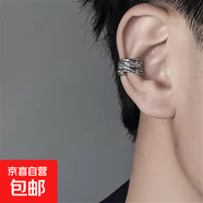 無耳洞耳夾耳扣男學(xué)生黨假耳環(huán)耳墜男生男士耳釘街舞配飾耳飾 復(fù)古羽毛耳夾1個(gè)