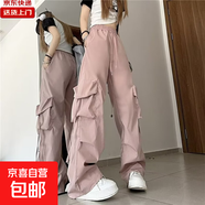 美式復(fù)古褲子女學(xué)生韓版寬松ins顯瘦百搭直筒闊腿大碼工裝褲女秋 粉色 常規(guī) 5XL (建議185-195斤)