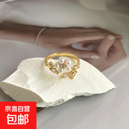韓版氣質(zhì)甜美小清新貝殼花戒指開(kāi)口可調(diào)節(jié)指環(huán)珍珠鋯石對(duì)戒龍年款 18K金【花朵珍珠款】