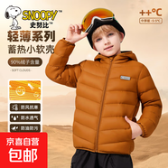 史努比女童輕薄羽絨服冬款2025新款洋氣保暖內膽冬季兒童冬裝 H方形魔術(shù)貼努比K落霞橙 120