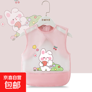 寶寶吃飯罩衣圍兜免洗夏季薄款無(wú)袖兒童小孩輔食飯兜防水防臟護衣 粉色草莓兔 110碼（建議2-3歲）