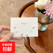 可愛卡通貓咪鯛魚燒耳釘組合2025新款小巧精致耳飾女學生睡覺免摘 小貓白魚耳釘套裝