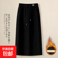 加絨加厚半身裙氣質(zhì)休閑新款直筒秋冬保暖中長(cháng)款燈芯絨一步包臀裙 黑色 XL XL【建議120-135斤】