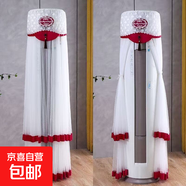 立式空調罩防塵罩防直吹圓形立式開(kāi)機不取圓柱圓柜機罩 花容月貌-紅 空調高175cm