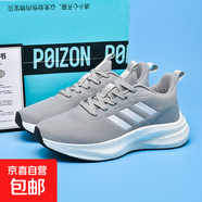 品牌同款男鞋夏季透氣網(wǎng)面運動(dòng)鞋爆米花男鞋防滑休閑跑步鞋網(wǎng)面鞋 8906灰色 45