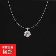 趙露思同款人魚之淚項鏈女極簡設(shè)計超閃鋯石吊墜鎖骨鏈頸鏈飾品 厚銀【6爪八心八箭鋯】