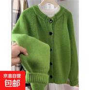 愛心紐扣紫色針織開衫女春秋新款慵懶風(fēng)寬松甜美減齡軟糯毛衣外套 4044綠色 XL  【建議121斤-135斤】